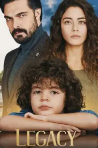 Доверенное 